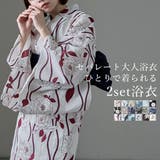 asaka アサカ 大人浴衣ブランドasaka | Fashion Letter | 詳細画像1