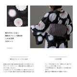 asaka アサカ 大人浴衣ブランドasaka | Fashion Letter | 詳細画像2