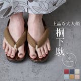 asaka アサカ 大人浴衣ブランドasaka | Fashion Letter | 詳細画像1