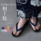 asaka アサカ 大人浴衣ブランドasaka | Fashion Letter | 詳細画像1