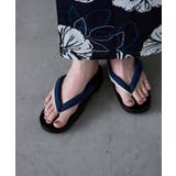 ネイビー | asaka アサカ 大人浴衣ブランドasaka | Fashion Letter