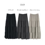 aity アイティ 4段ティアードマキシスカート | Fashion Letter | 詳細画像20 