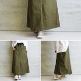 aity アイティ ウエストリブストレッチツイルロングスカート | Fashion Letter | 詳細画像10 