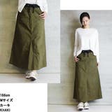 aity アイティ ウエストリブストレッチツイルロングスカート | Fashion Letter | 詳細画像11 