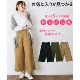 aity アイティ ツイルウエストゴムワイドパンツ | Fashion Letter | 詳細画像1 