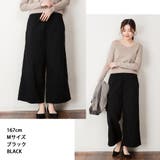 aity アイティ ツイルウエストゴムワイドパンツ | Fashion Letter | 詳細画像15 