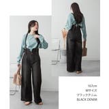 aity アイティ サスペンダー付きデニムハイウェストワイドパンツ | Fashion Letter | 詳細画像20 