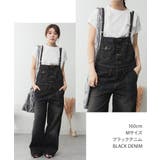 aity アイティ デニムサロペットワイドパンツ | Fashion Letter | 詳細画像11