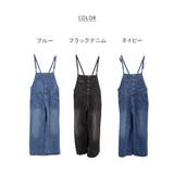aity アイティ デニムサロペットワイドパンツ | Fashion Letter | 詳細画像20