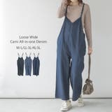 aity アイティ キャミオールインワンデニム | Fashion Letter | 詳細画像1 