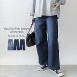 aity アイティ ウエストリブ | Fashion Letter | 詳細画像1 