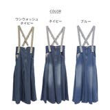 aity アイティ ハイウエスト | Fashion Letter | 詳細画像17 