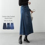 aity アイティ サイドタックデニムロングフレアスカート | Fashion Letter | 詳細画像1 