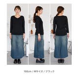 aity アイティ Vネック8分袖スリーブ | Fashion Letter | 詳細画像14 