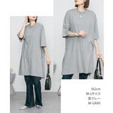 aity アイティ サイドスリット | Fashion Letter | 詳細画像8 