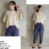 aity アイティ ギャザー袖ドルマン | Fashion Letter | 詳細画像8 