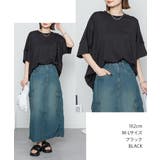 aity アイティ オーバーサイズ無地T | Fashion Letter | 詳細画像2 