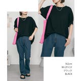 aity アイティ オーバーサイズ | Fashion Letter | 詳細画像2 