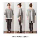 aity アイティ レイヤード風 | Fashion Letter | 詳細画像14 