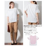 aity アイティ 異素材切り替え | Fashion Letter | 詳細画像2 