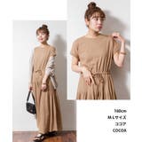 aity アイティ コットン | Fashion Letter | 詳細画像2 