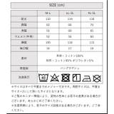 aity アイティ コットン | Fashion Letter | 詳細画像20 