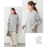 aity アイティ ハイネックアイレット | Fashion Letter | 詳細画像11 