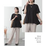 aity アイティ フレアヘム | Fashion Letter | 詳細画像2 