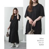 aity アイティ ドロストシャーリング | Fashion Letter | 詳細画像11 