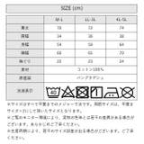 aity アイティ コットンパフスリーブ半袖Tシャツ | Fashion Letter | 詳細画像20 