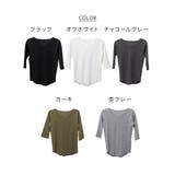 aity アイティ Vネック7分袖カットソー | Fashion Letter | 詳細画像15 