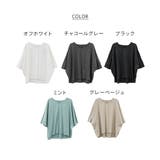 aity アイティ Vネック7分袖ドルマンカットソー | Fashion Letter | 詳細画像15 