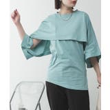 ミント | aity アイティ ナチュラルケープ&インナー | Fashion Letter