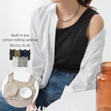 aity アイティ カップ付き | Fashion Letter | 詳細画像1 