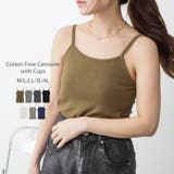 aity アイティ カップ付き | Fashion Letter | 詳細画像1 