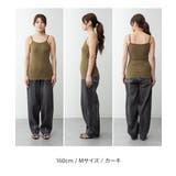 aity アイティ カップ付き | Fashion Letter | 詳細画像14 