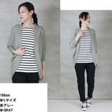 aity アイティ 綿ニット | Fashion Letter | 詳細画像10 