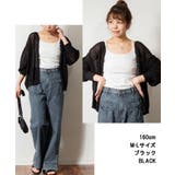 aity アイティ メッシュ編みVネック7分袖カーディガン | Fashion Letter | 詳細画像2 