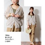 aity アイティ メッシュ編みVネック7分袖カーディガン | Fashion Letter | 詳細画像8 