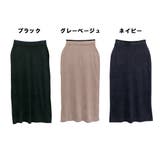 aity アイティ クレリックタイトニットスカート | Fashion Letter | 詳細画像13
