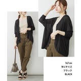 aity アイティ ロング丈ボレロカーディガン | Fashion Letter | 詳細画像8 