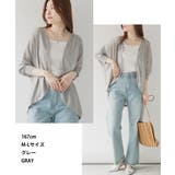 aity アイティ ロング丈ボレロカーディガン | Fashion Letter | 詳細画像11 