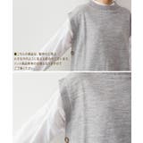 aity アイティ サイドボタンベスト | Fashion Letter | 詳細画像17