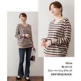 aity アイティ Vネックボーダーニット | Fashion Letter | 詳細画像2 