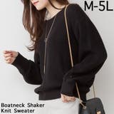 aity アイティ ボートネック畔編みセーター | Fashion Letter | 詳細画像1 