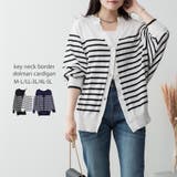 aity アイティ ボーダーキーネックドルマンカーディガン | Fashion Letter | 詳細画像1 