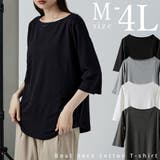 etoll エトル ボートネック七分袖Tシャツ | Fashion Letter | 詳細画像1