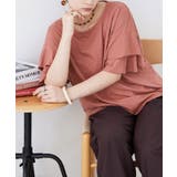 テラピンク | Fashion Letter ファッションレター | Fashion Letter