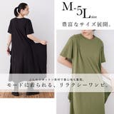 Fashion Letter ファッションレター | Fashion Letter | 詳細画像2 