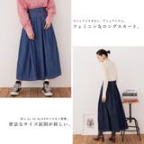 Fashion Letter ファッションレター | Fashion Letter | 詳細画像2